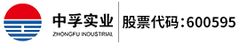 河南中孚實業股份有限公司